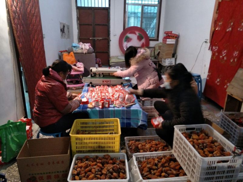 柿饼1~2两