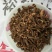 茜草河南野生支持线上保障交易可视频看货