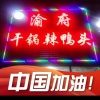 李瑞的一亩田店铺