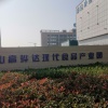 李彦成的一亩田店铺