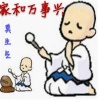 叶瑞州的一亩田店铺