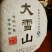 黑茶