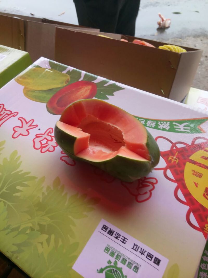 水果木瓜1.5~2斤