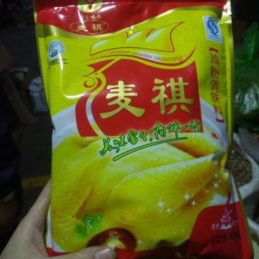 鸡精