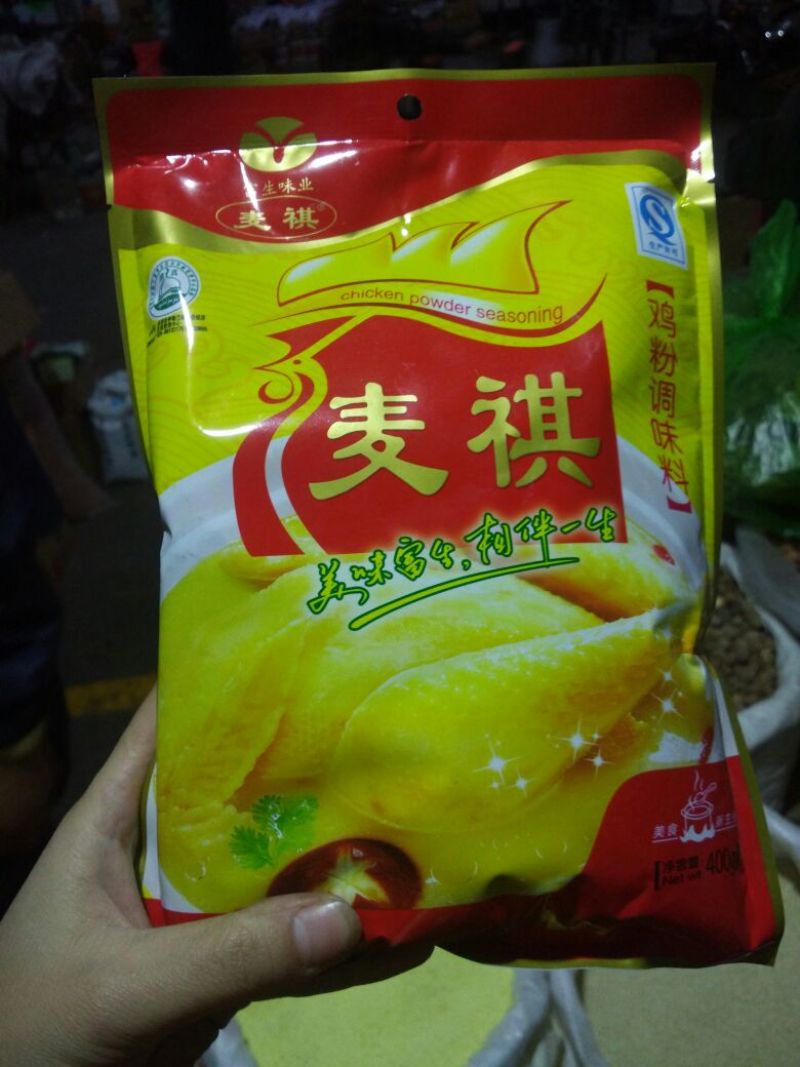 鸡精