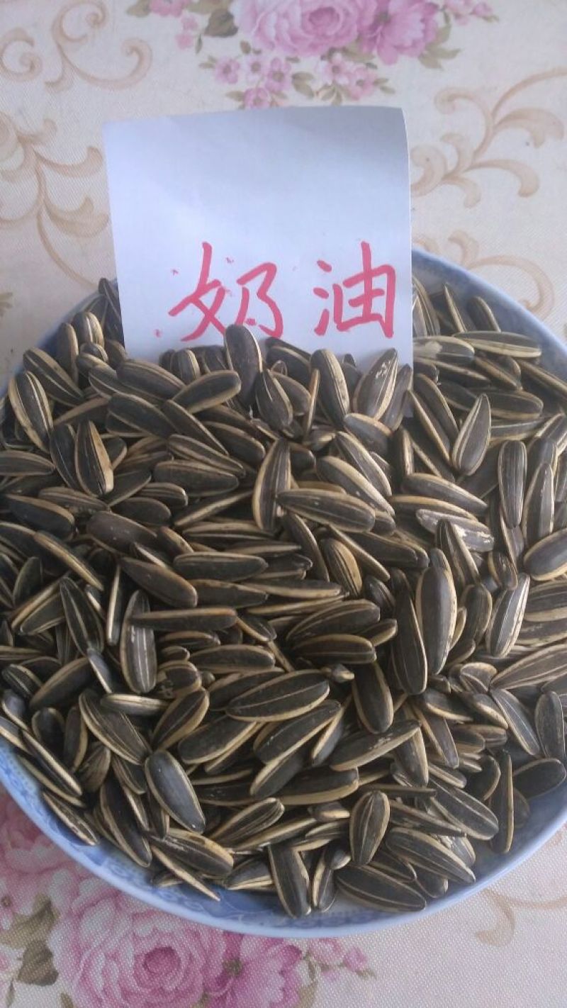 瓜子包装