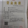 广西鑫利多果业有限公司的一亩田店铺