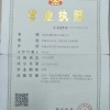 陈必松的一亩田店铺