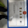 安顺市育天下菜籽油有限公司的一亩田店铺