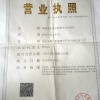 张宝昌的一亩田店铺