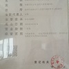 刘利的一亩田店铺
