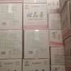 山东滕州翔硕商贸的一亩田店铺
