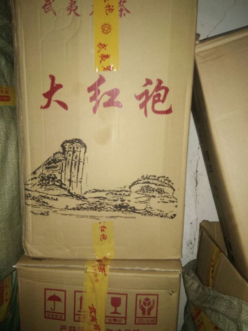 茶叶特级