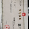 徐晓成的一亩田店铺