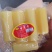 甘蔗肉一级370克一袋