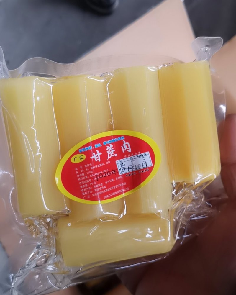 甘蔗肉一级370克一袋