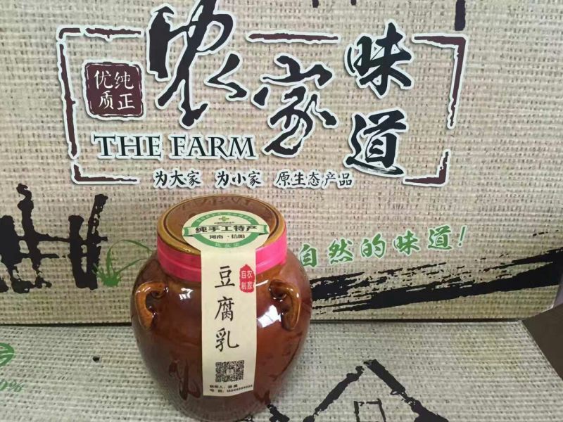 臭豆腐包装