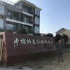 许争的一亩田店铺