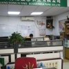 钱彬彬的一亩田店铺