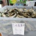 鱼干炸鱼干