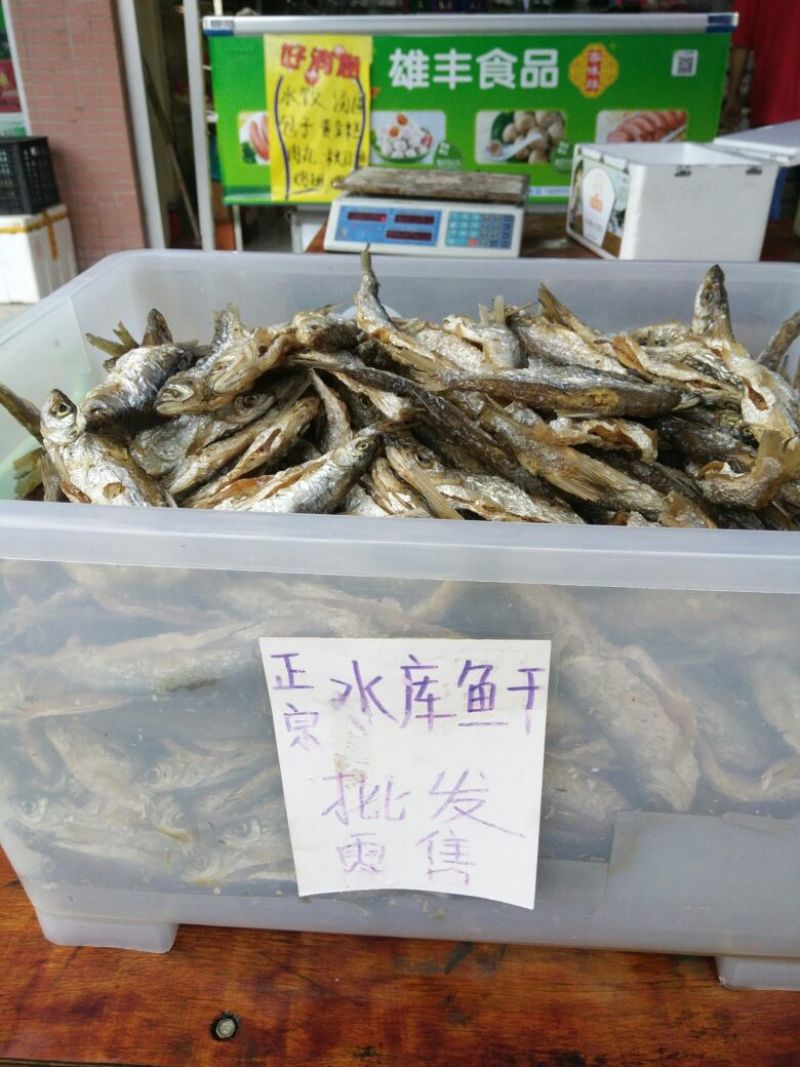 鱼干炸鱼干