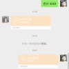 伏羲农业的一亩田店铺