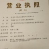 付彬的一亩田店铺