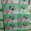 郭燕方的一亩田店铺