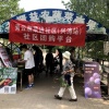 北京泽伊味种植合作社的一亩田店铺