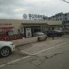 扬州丁老师种子农药有限公司的一亩田店铺