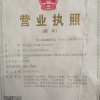 唐建军的一亩田店铺