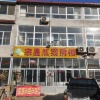昌乐宗昌农业科技有限公司的一亩田店铺