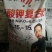复混肥料