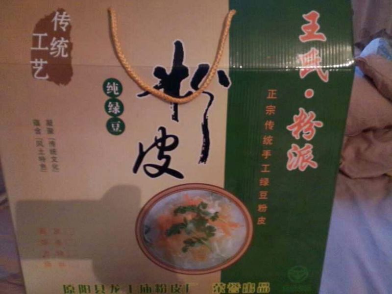 绿豆粉皮散装手工粉皮