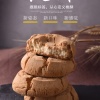付继长的一亩田店铺