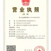 四川妍尚园林景观工程有限责任公司的一亩田店铺