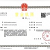 胡森林的一亩田店铺