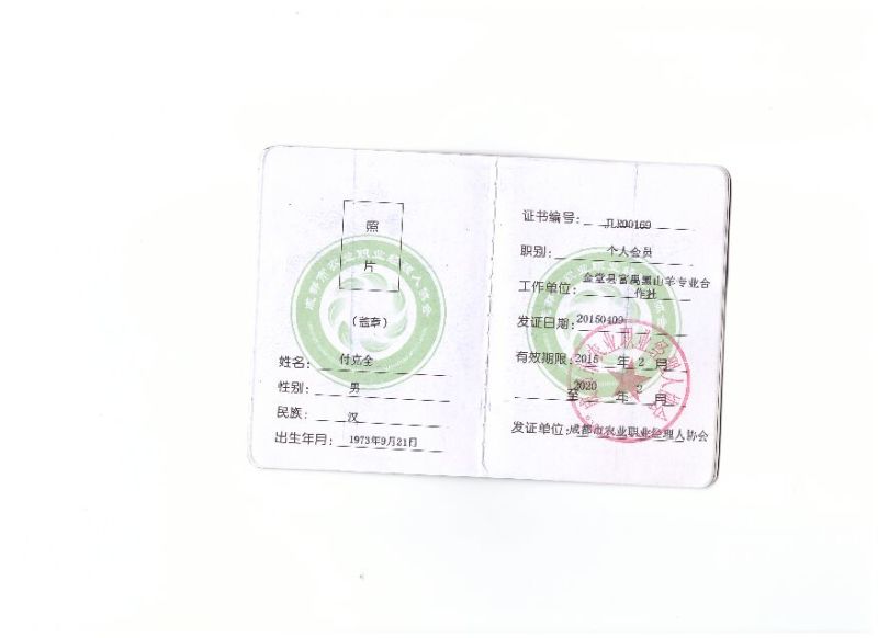 羊肉山羊肉否
