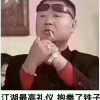 隆升祥景观工程有限公司的一亩田店铺