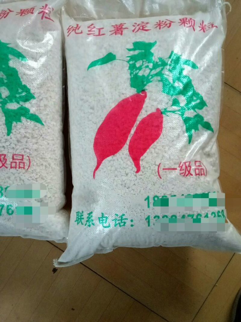 红薯淀粉袋装