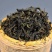 乌龙红茶特级