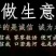 三花鹅苗250g以上