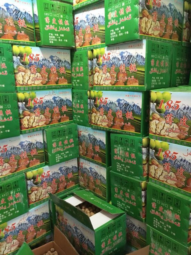 薄皮核桃