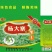 水果萝卜3.5~4斤起