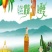 茶油