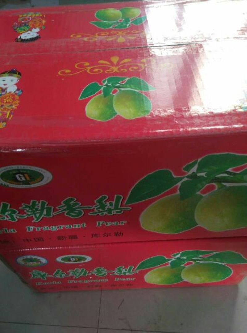 香梨100~150g55mm以上母