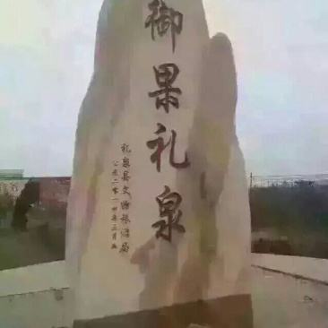酥梨250~300g纸箱