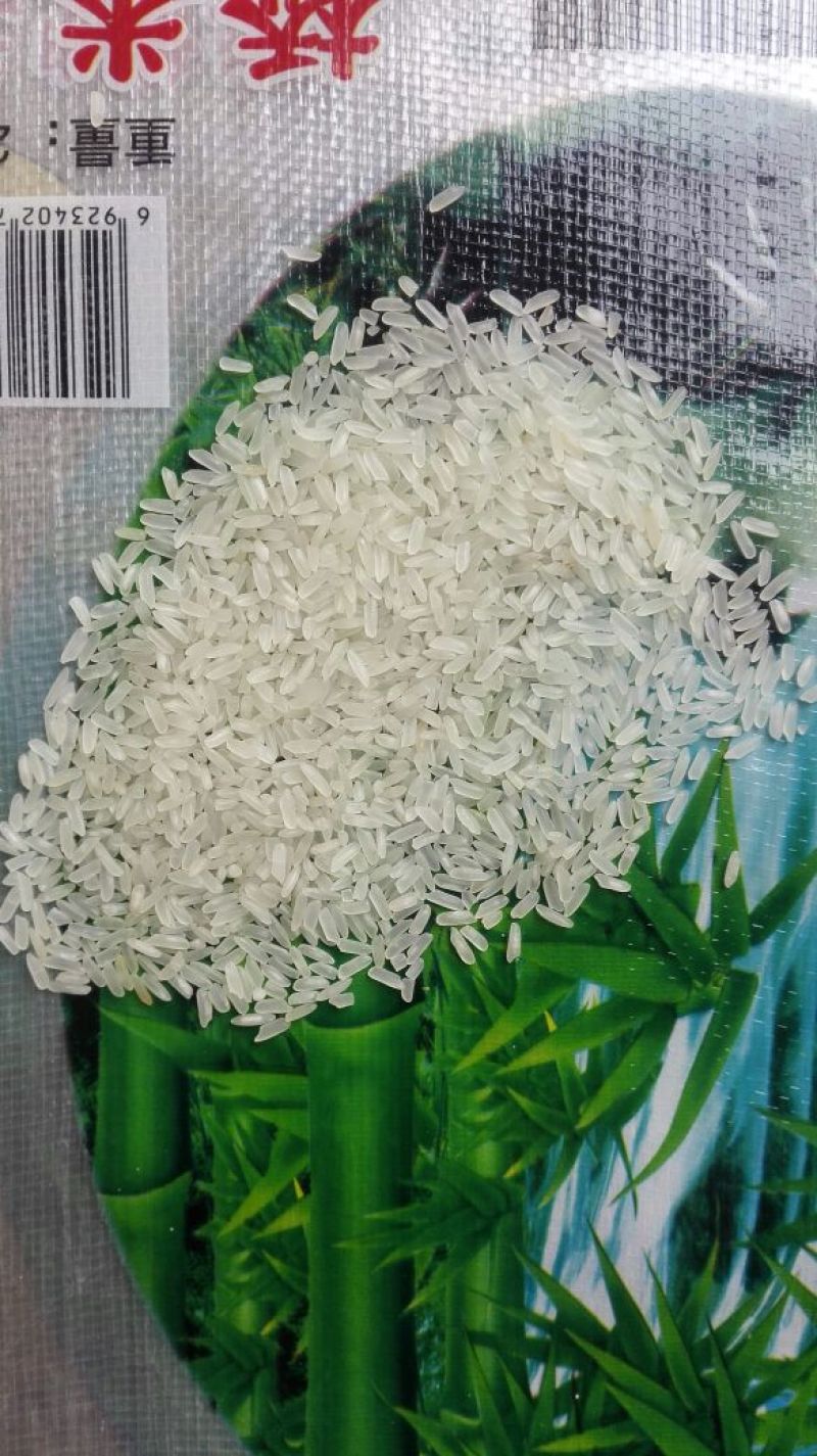 香米新米一级