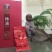 观音茶