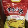 聊城桃正福商贸公司的一亩田店铺